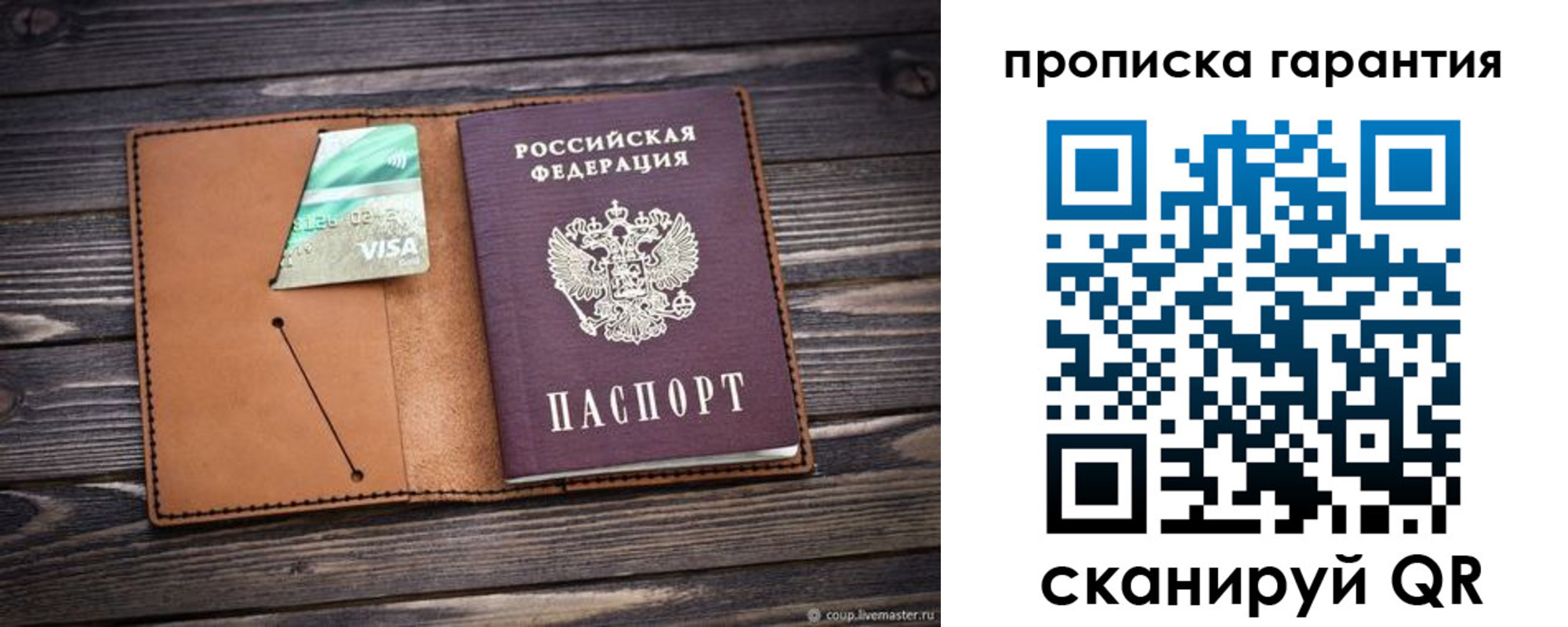 регистрация для школы в Краснокамске